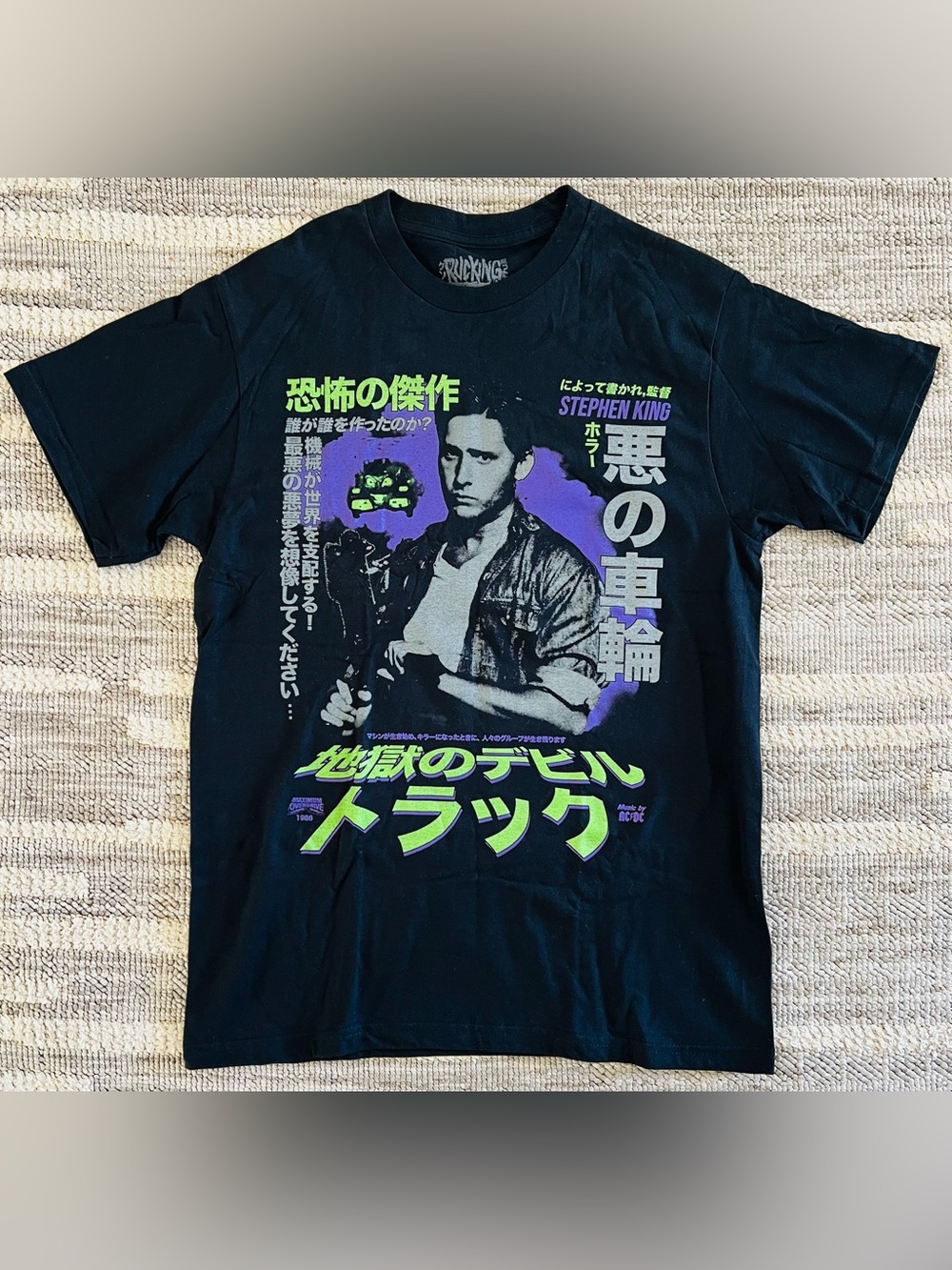 Rucking Fotten MAXIMUM OVERDRIVE Movie T-Shirt Adult Medium Excellent Condition